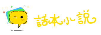 母以子贵网